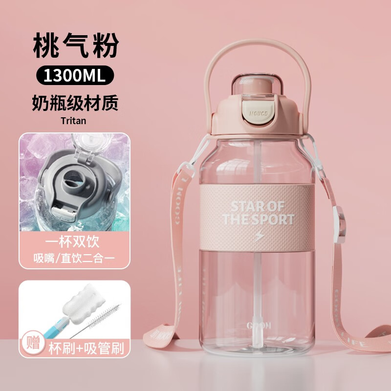 运动水壶京东史低|运动水壶价格走势图