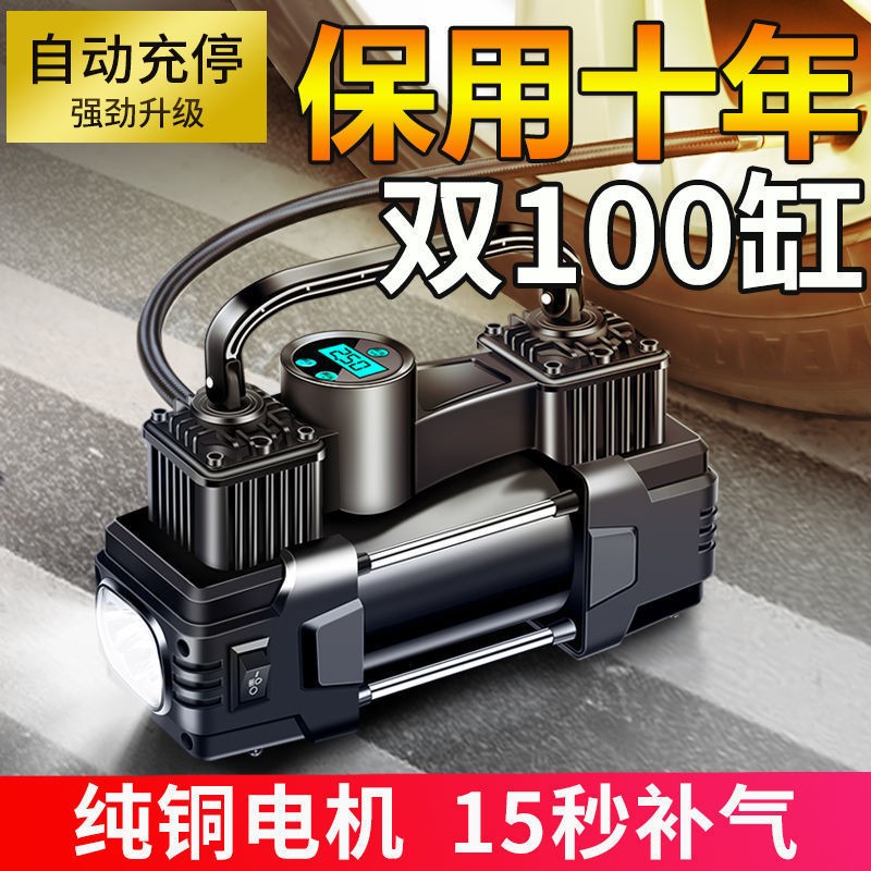 分析研究独步者（DUBUZHE）车载充气泵能入手吗，说说看值得入手吗