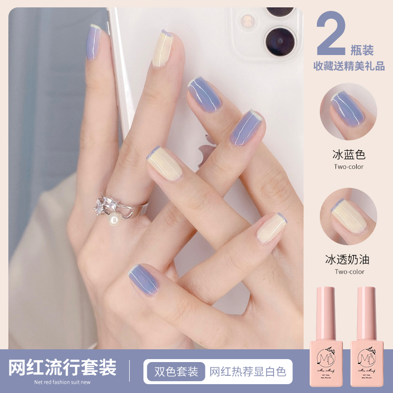 《另雅》美甲甲油胶夏天2021年新款流行冰天蓝色套装小套系指甲油胶店
