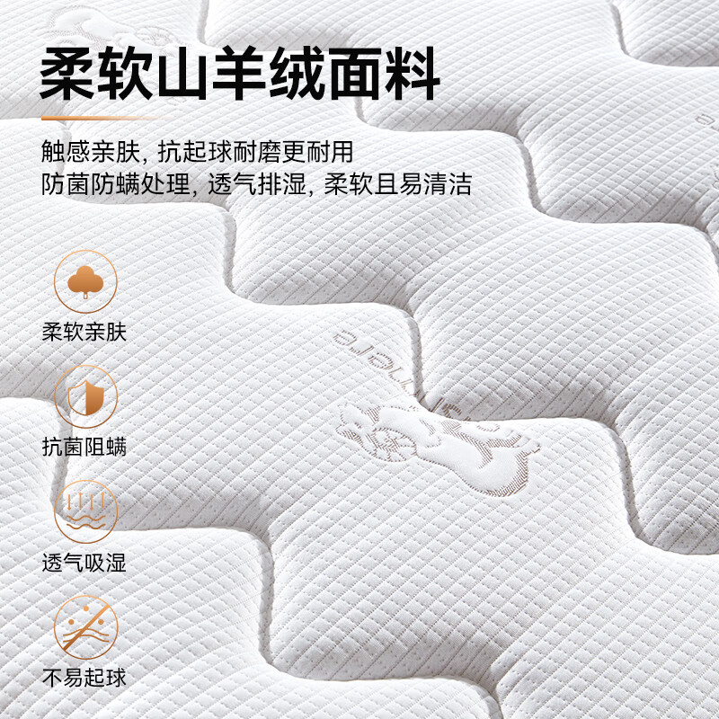海马飞雪 床垫 席梦思乳胶弹簧床垫1.8米x2米 家用20cm静音护脊椰棕硬垫子 经典适中A款-精钢弹簧-20cm 1.5米*2.0米