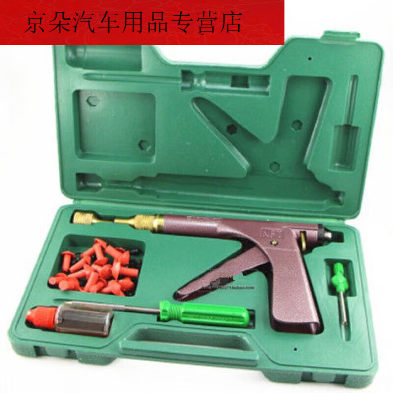 工马sivir电动车摩托车真空胎补胎枪补胎工具套装蘑菇钉子午线橡胶