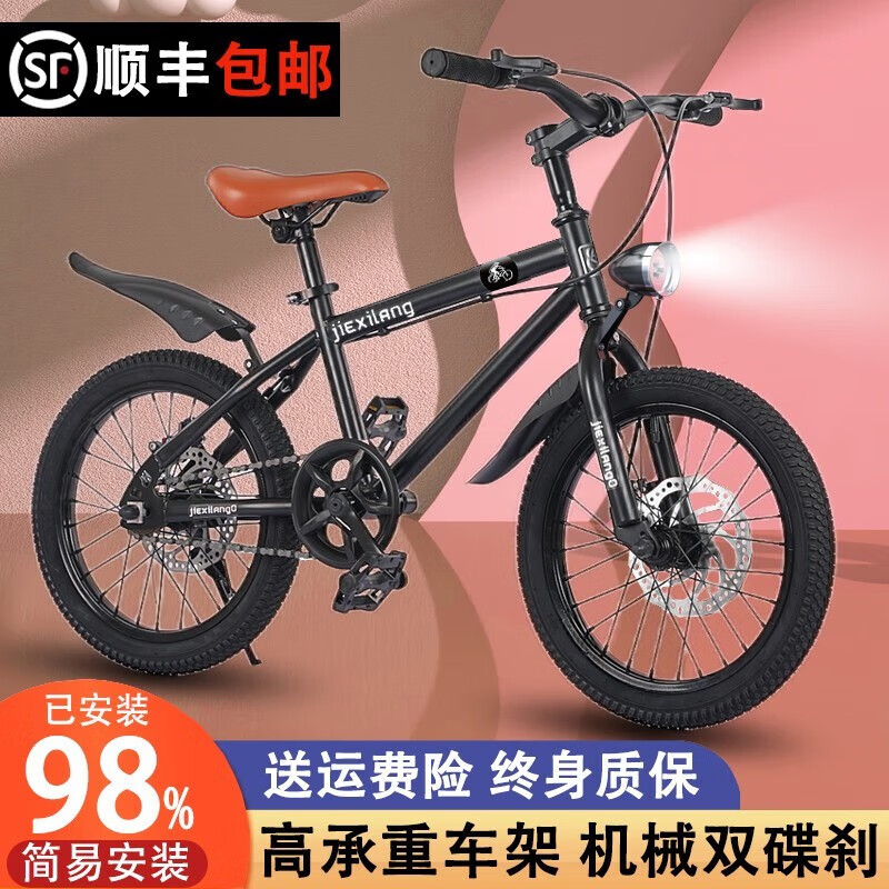 自行车历史价格查找|自行车价格走势