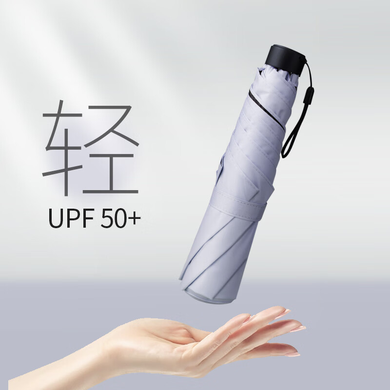 雨伞雨具价格行情实时走势|雨伞雨具价格走势图