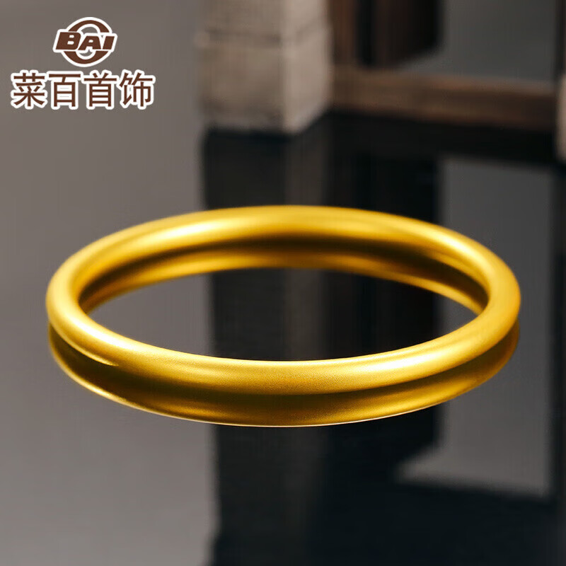 菜百首饰菜百传世黄金手镯大气素圈手镯计价 约34.00克圈口约58mm