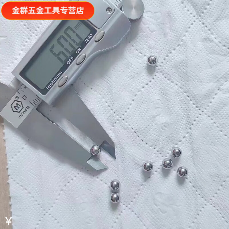 MPPMCK6mm钢珠精密钢球345793545559mm标准758毫米弹珠 主图款 精密4.5mm
