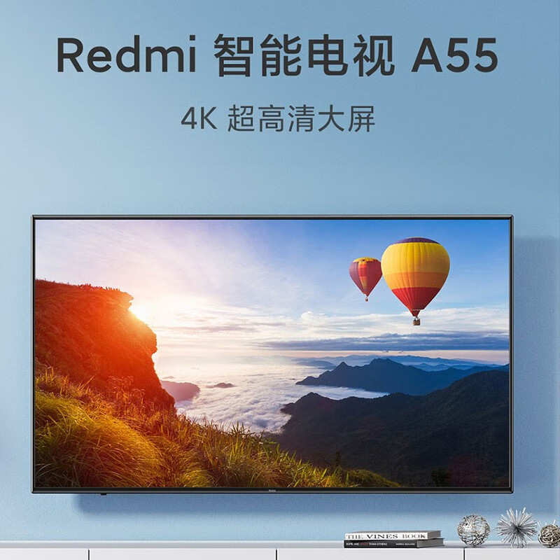 小米电视 Redmi 人工智能WIFI液晶网络平板电视机 彩电 A55 55英寸 4K超高清 L55R6-A