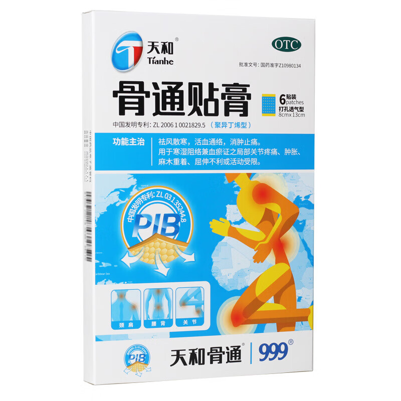 天和 骨通贴膏6贴/盒