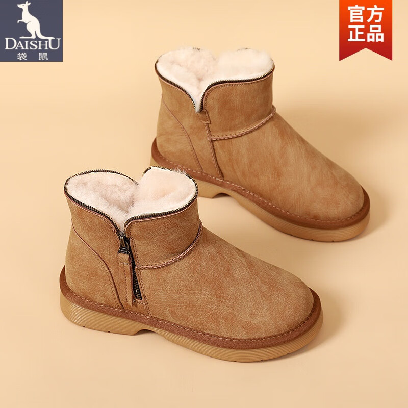 袋鼠（DaiShu）羊毛雪地靴女2021新款冬季时尚短筒加绒真皮防滑厚底保暖短靴棉鞋 驼色 37
