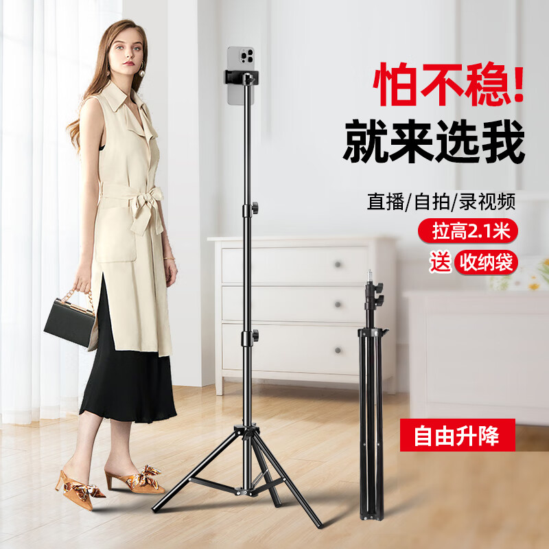 ���ն� �����ֻ�ֱ��֧��������ĸ����ż���ʽ����ֱ��ר�ø߶ȿɵ���Я���۵�2.1��