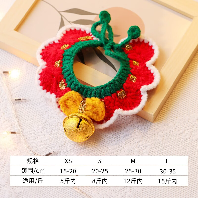 Kimpets圣诞节猫咪铃铛项圈领结围脖小猫围兜狗狗宠物幼猫可爱编织装饰品 【手工毛线编织】红色小铃铛 超小型【5斤内】怎么样,好用不?