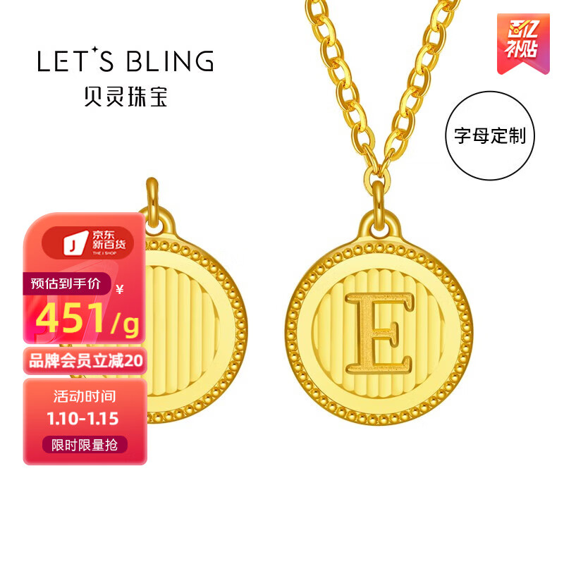 黄金套链历史价格查询|黄金套链价格走势