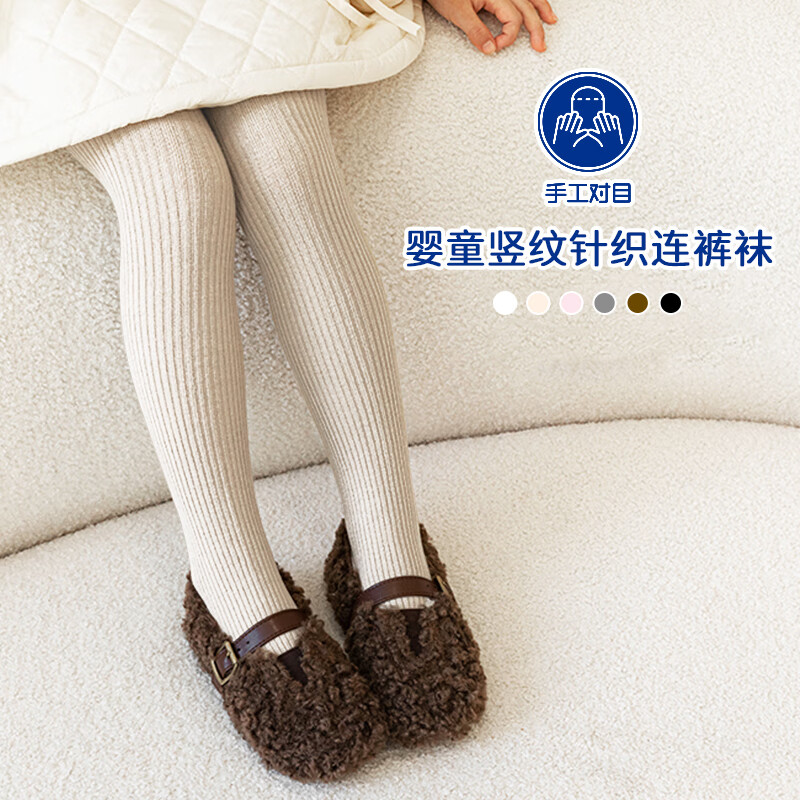 京东查儿童袜价格走势|儿童袜价格走势