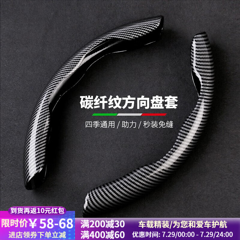到手分析米将（MIJIANG）汽车方向盘套来说说吧？评测一星期感受分享