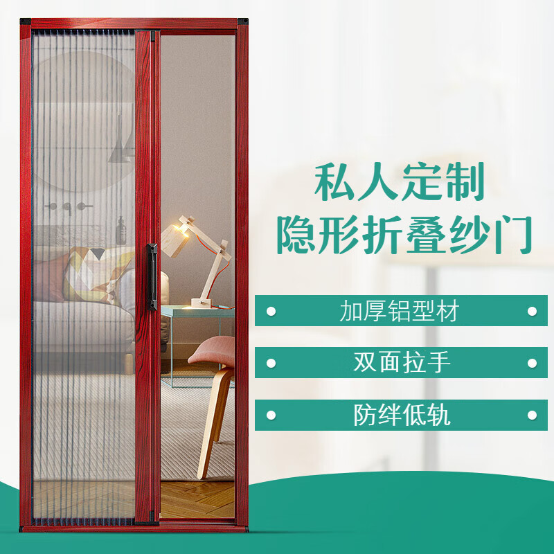 舒绋定制隐形纱门防蚊虫门帘伸缩磁吸沙门平移风琴纱窗门折叠推拉式 防水纱+低轨灰色框加厚1.0 单开