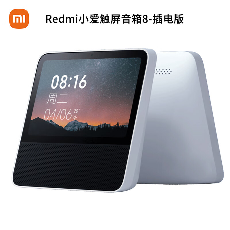 小米redmi小爱通用触屏音箱pro 8小爱同学大屏蓝牙音响ai智能电池版