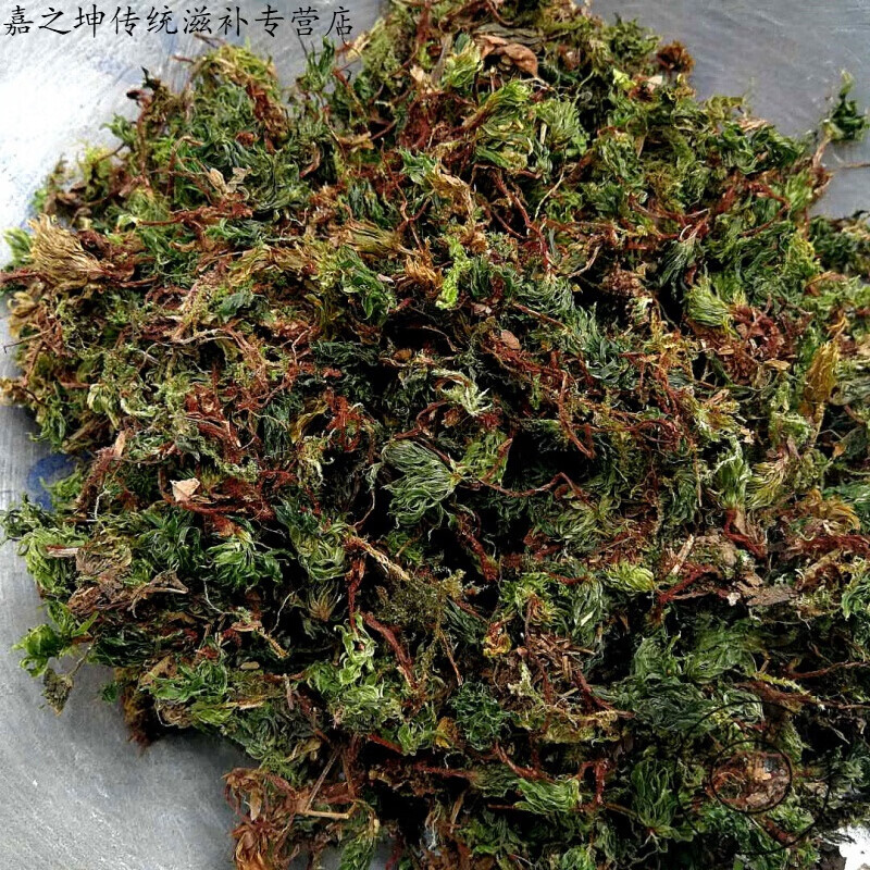 云南中药材回心草茴心草茴薪草铁脚一把伞岩谷伞50克 50克