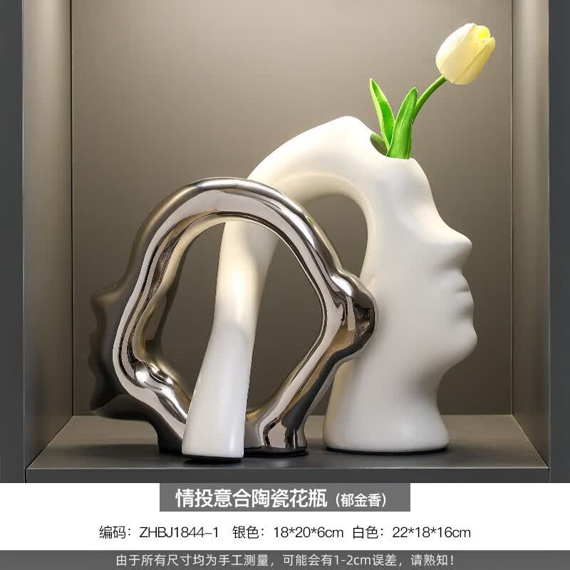 进门入户2023新款客厅玄关酒柜装饰品摆件现代轻奢高档地球仪大象 情投意合陶瓷花瓶(郁金香)