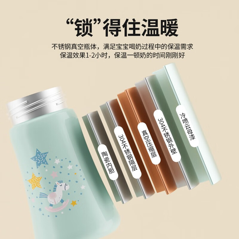 可可萌 吸管保温奶瓶冬季保温陶瓷内胆水杯1岁以上科学断奶神器学饮杯 樱花粉 280ml