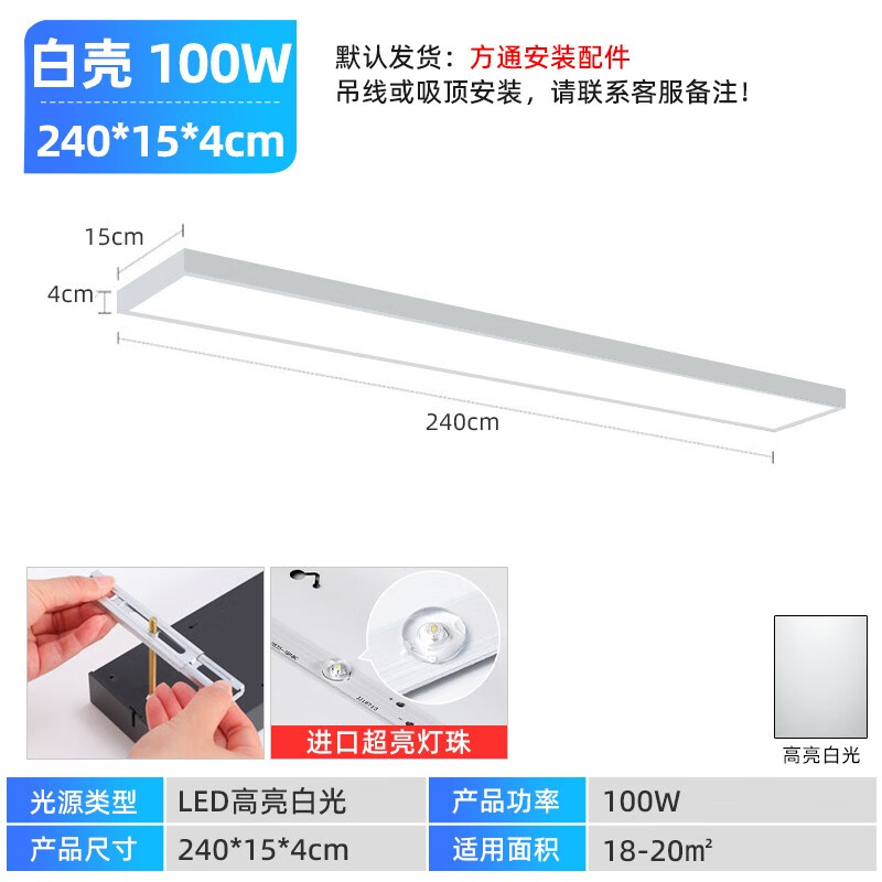 愛燈人燈飾 AI DENG REN LIGHTING愛燈人燈飾led長條辦公燈方通專用格柵燈教室店鋪理發(fā)店吊燈商用 15-外貿(mào)款質(zhì)保十年240*15*4c