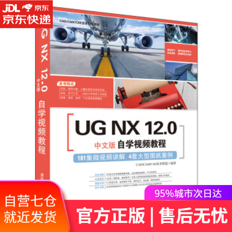 【新华书店】战争特典014：日本战国武将记 萧西之水 陕西人民出版社