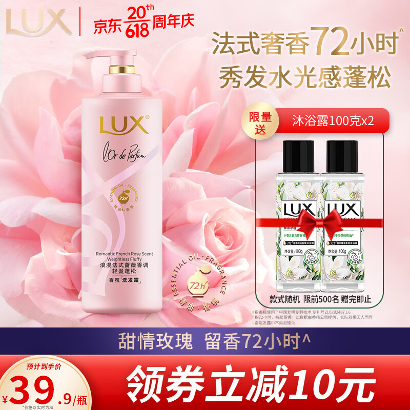 京东实时热销榜 2023-06-20 - 第4张 | 最新购物优惠券 京东实时热销榜 2023-06-20 - 第4张 | 最新购物优惠券