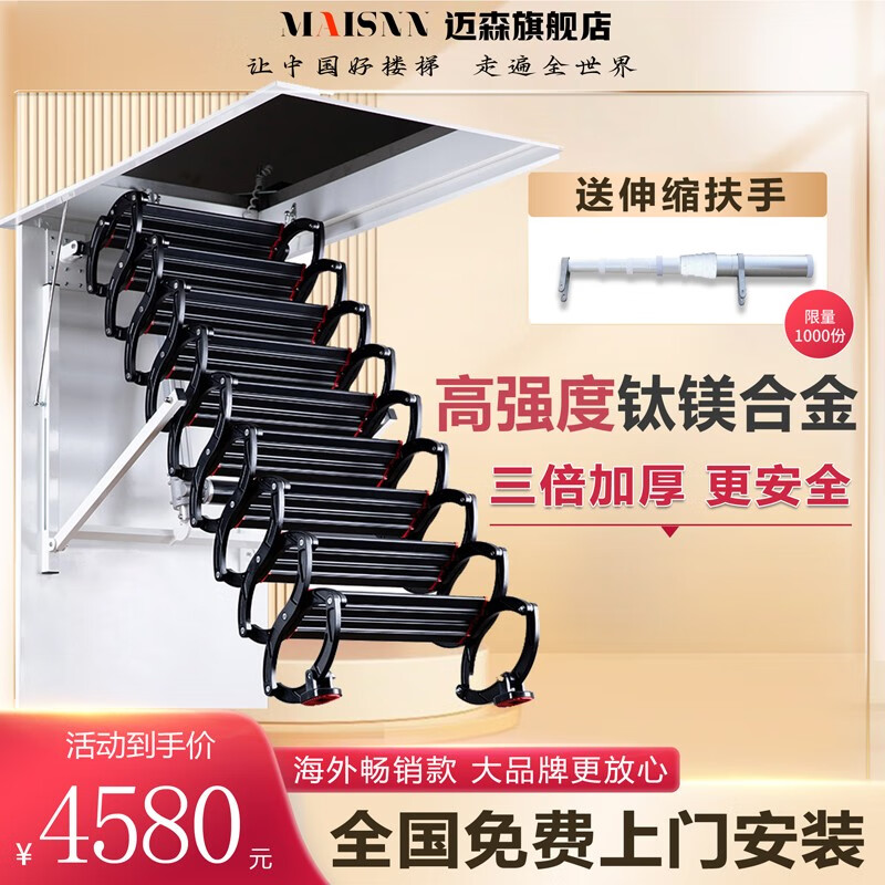 家用梯怎么看历史价格走势|家用梯价格历史