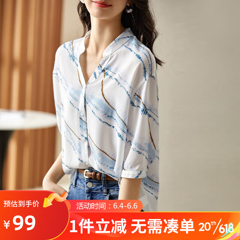 测评揭秘比较尚都比拉122C41791衬衫值得入手吗？告知两星期感受分享