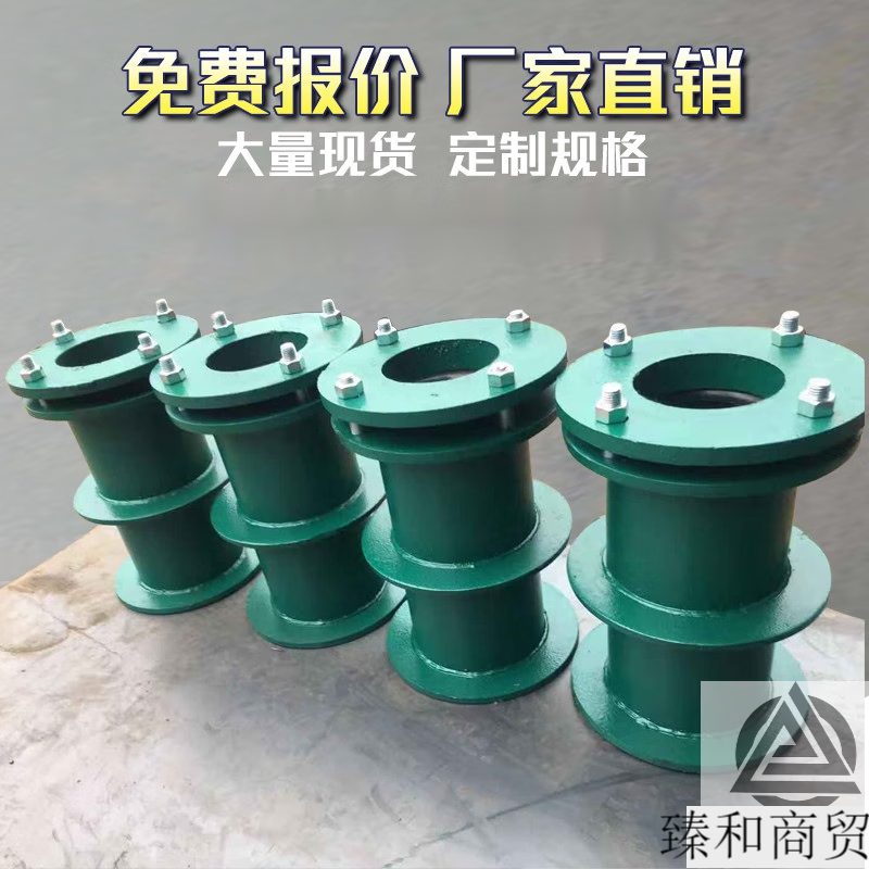 初构想柔性防水套管国标a型b型刚性止水翼环不锈钢人防密闭穿墙预埋