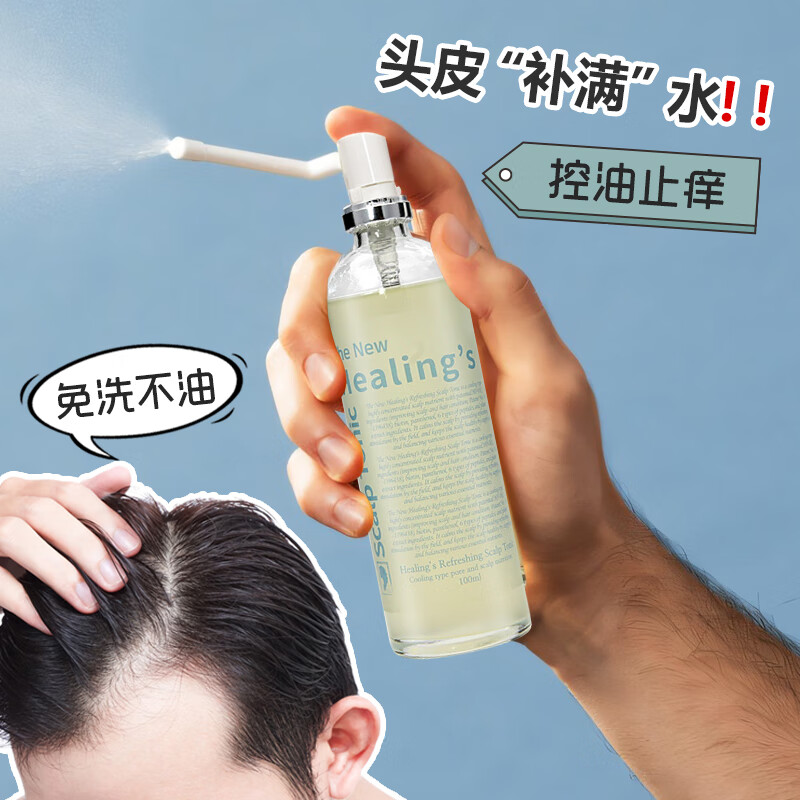 MOETA头皮保湿补水精华液护理毛囊修复养护营养液控油去屑止痒清洁舒缓 头皮营养喷雾100ml