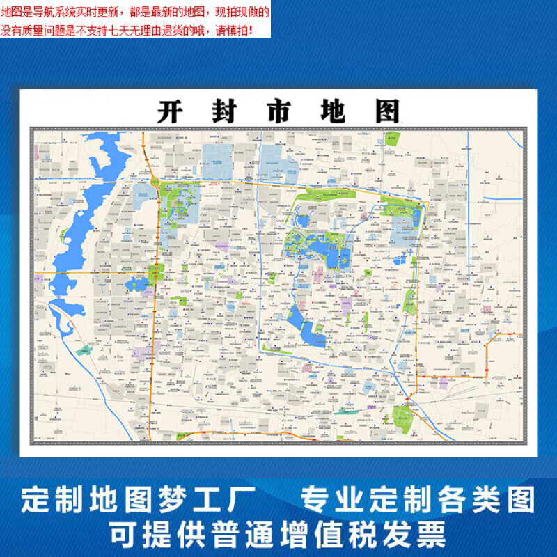 开封地图 各乡镇图片