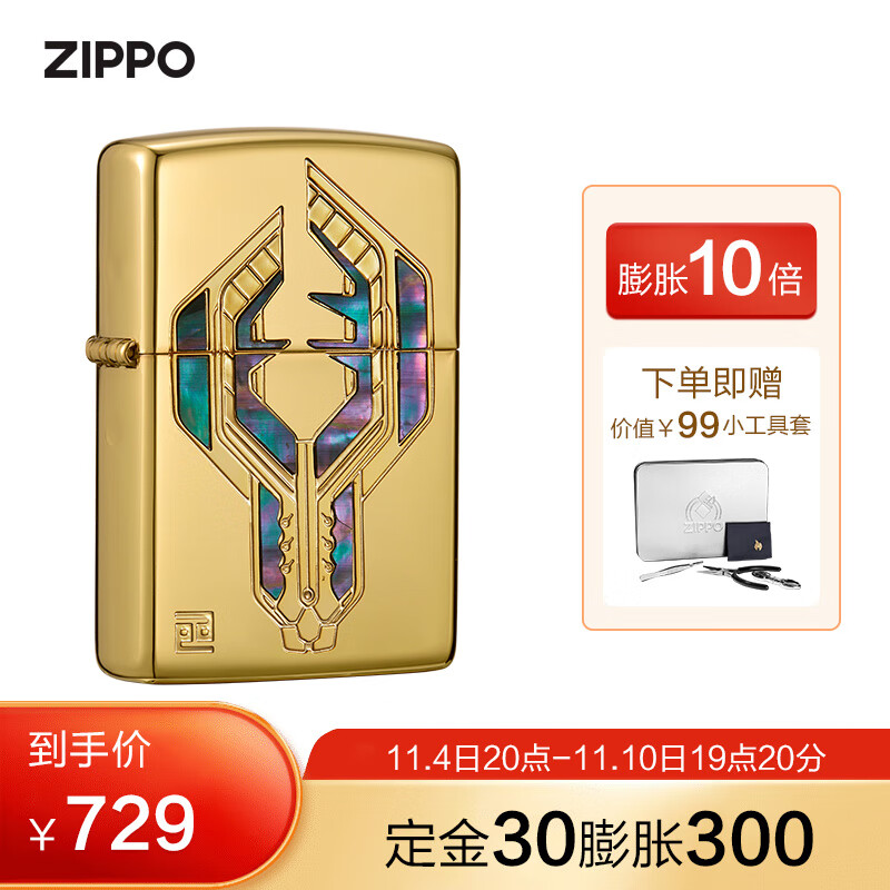 新しい FORTUNE ARTERIAL 千堂瑛里華 Ver.2 ZIPPO 袋未開封 タバコ