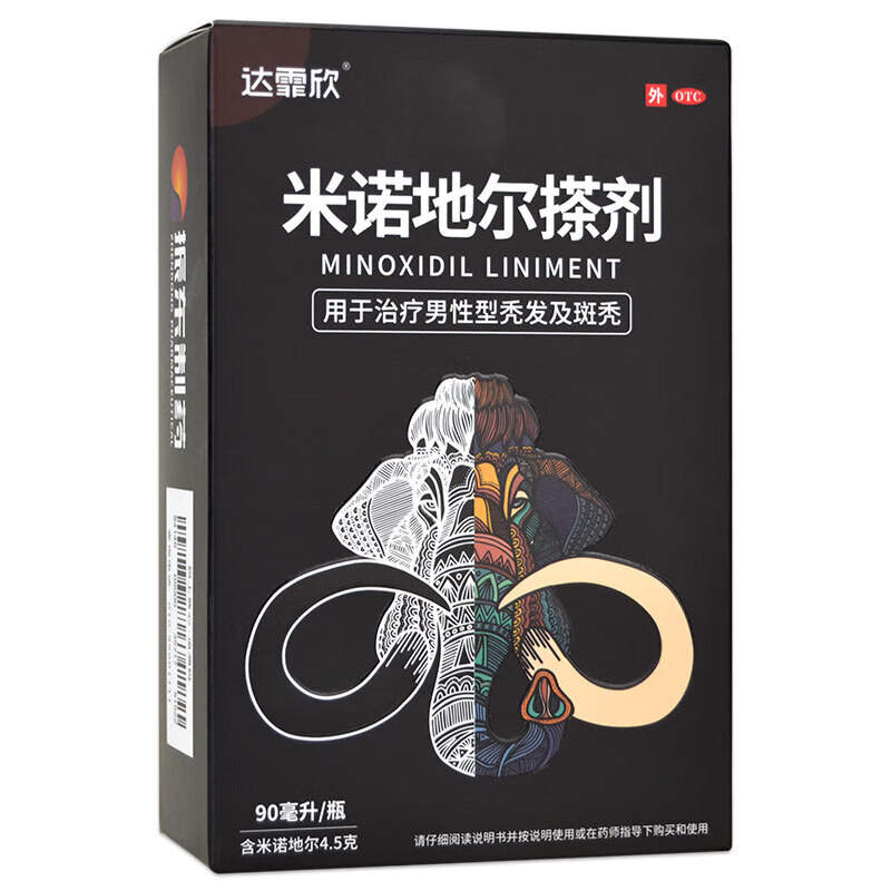 达霏欣 米诺地尔搽剂 90ml:4.5g %5男性型秃发及斑秃脱发男士药水喷剂 1盒装