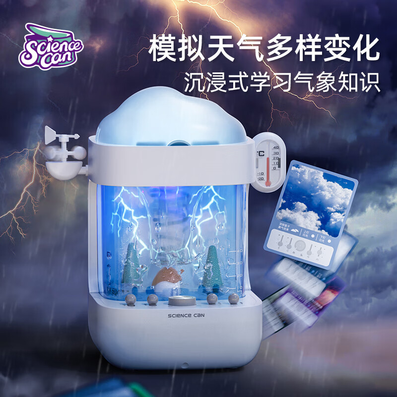 ��ѧ��ͷ��Science  can������ģ��վ���������ͯ�������ģ�������Ů��������ս������� ����ģ��վ 219.9Ԫ