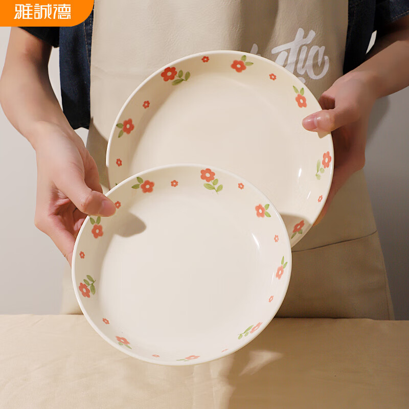 ARST雅誠德绯红之花奶油风餐具套装釉下彩碗碟套装家用碗盘组合高颜值新居礼 8英寸佳悦深圆盘*6只 京东折扣/优惠券