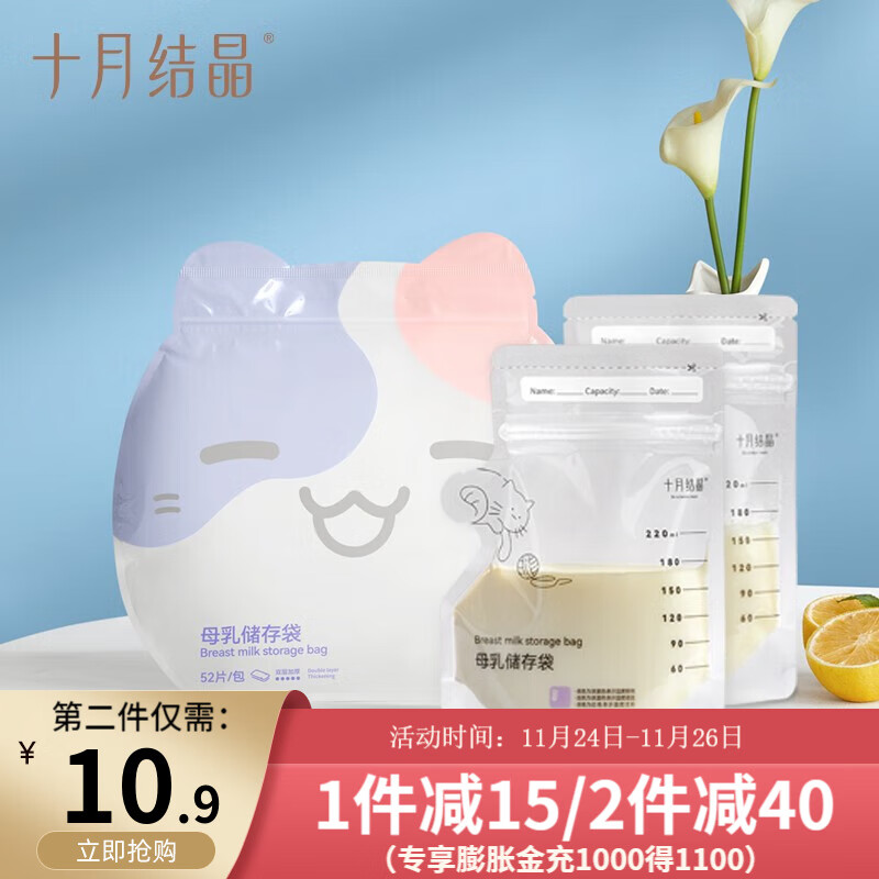 吸奶器价格行情最新报价走势图|吸奶器价格比较