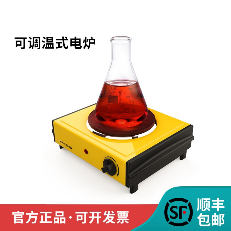 万用电炉加热炉家用可调温实验室电热炉封闭式电阻炉小型加热电炉