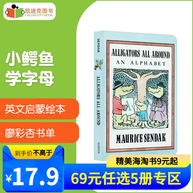 看Children'sBooks儿童图书价格涨跌软件|Children'sBooks儿童图书价格走势图