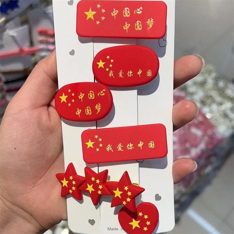 什么软件能查儿童配饰最低价|儿童配饰价格走势