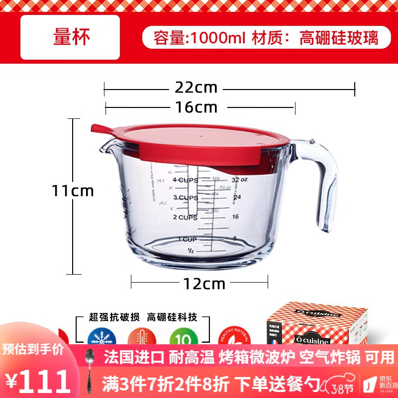 玻璃杯历史价格查询网址|玻璃杯价格比较