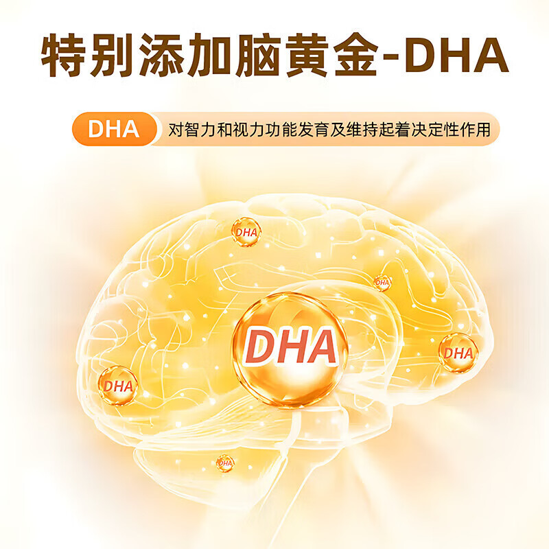 南京同仁堂DHA蓝莓叶黄素酯软糖含DHA藻油 八盒装