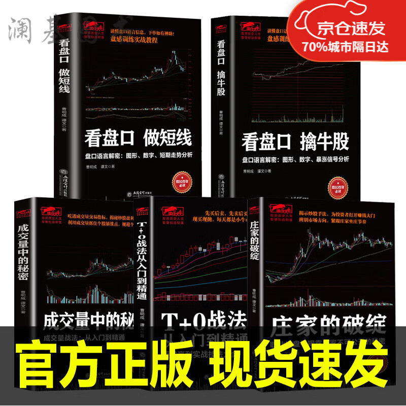 换手率选股口诀_选股换手率多少合适_选股公式中换手率用什么表示