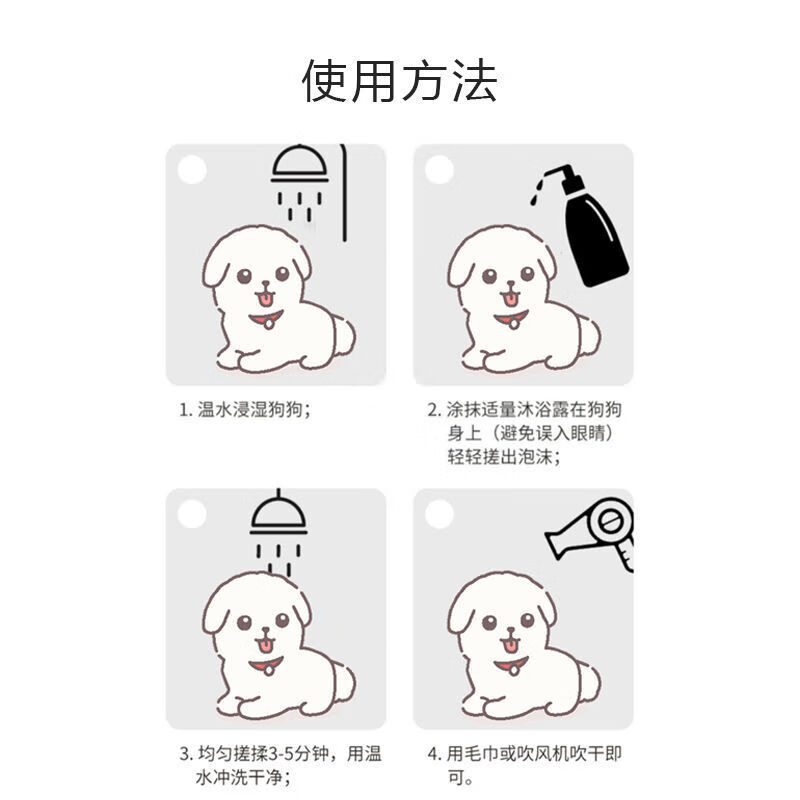 乖宠(Guaichong)泰迪狗狗沐浴露红棕色灰色白色杀菌除螨狗洗澡浴液贵宾犬香波 黑色泰迪600ml 沐浴露+护毛素