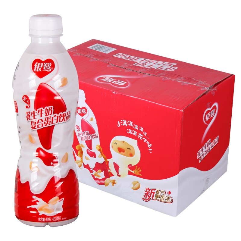 银鹭花生牛奶复合蛋白饮料饮品450ml*15瓶装整箱牛奶饮品 银鹭花生