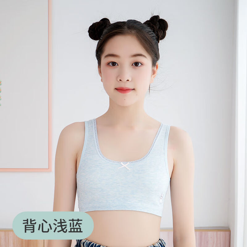 【少女内衣】中小学初中育期少女内衣小背心吊带7-13岁女大童内衣抹胸