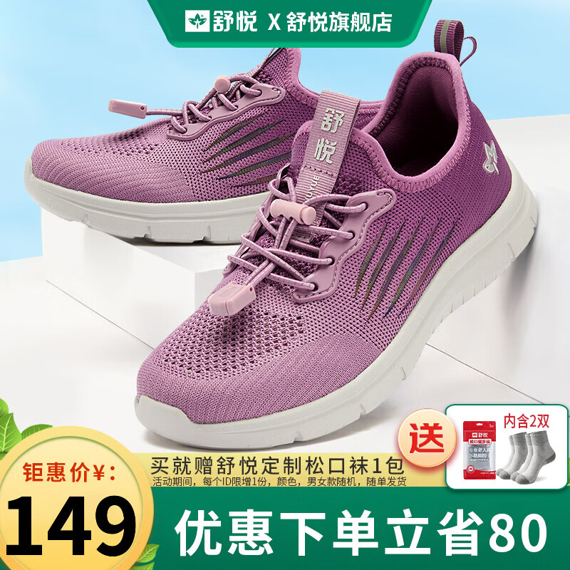 男士休闲鞋历史价格在线查询|男士休闲鞋价格走势