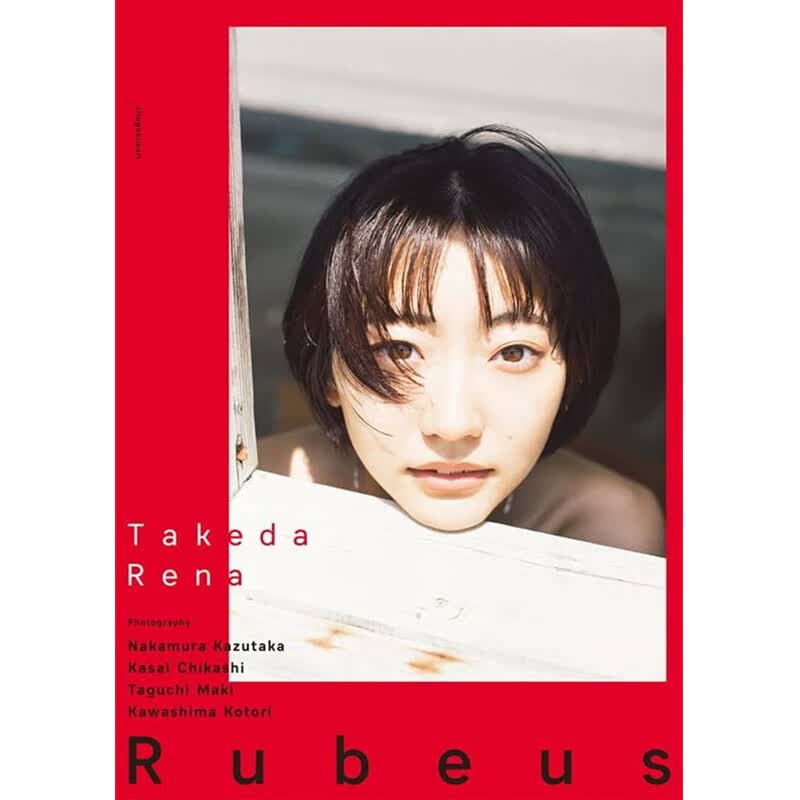 【现货】武田玲奈写真集Ｒｕｂｅｕｓ，武田玲奈写真集Rubeus 日文原版图书籍进口正版中村和孝 小学