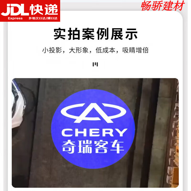 300瓦招牌投影灯图案logo射灯户外文化旅景观亮化广告投影灯定制 300