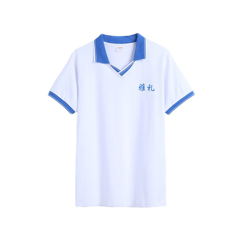 豹瑟 雅礼校服中学长沙怀化株洲岳阳雅实洋湖夏季套装 可单买 雅礼夏