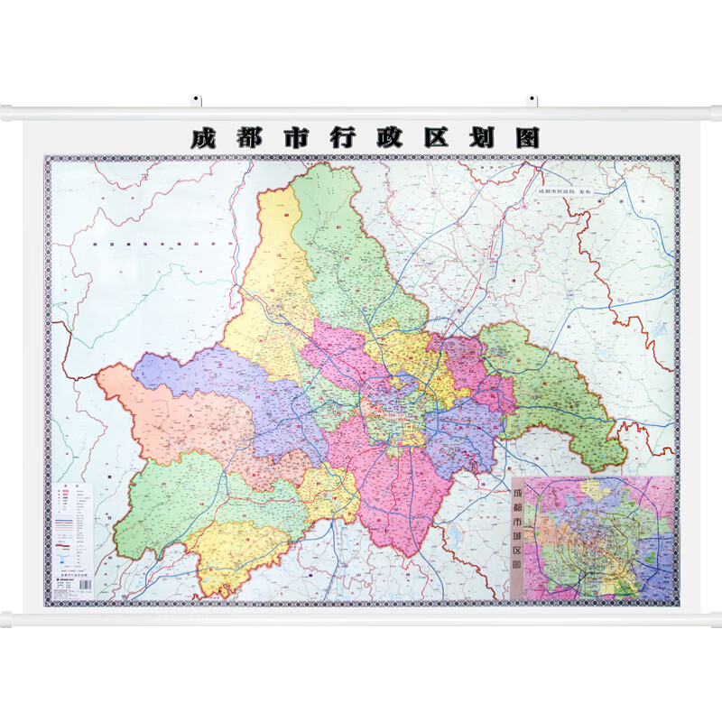 成都市行政区划图 新版 1.5米*1.