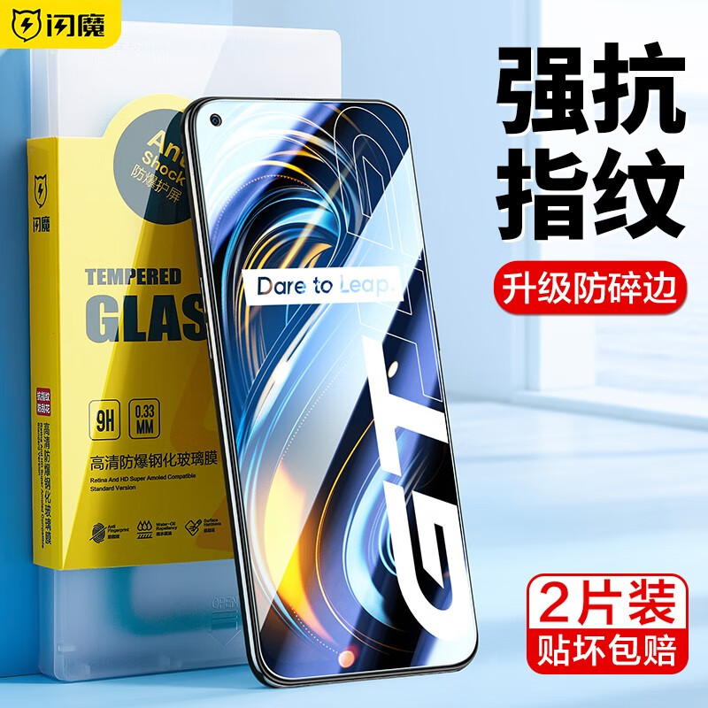 怎样查手机贴膜历史价|手机贴膜价格历史